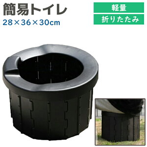 ȈՃgC ЊQp gCZbg y ܏ݎ p gуgC  ω׏d200kg h |[^u gC Lv oR s AEghA  ԍ ЊQ p ܂肽 Ȉ hЃObY 