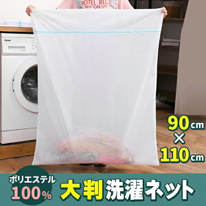 lbg ^ lbg ~zc |zc 87×110cm 啨 pi ƒp@ RCh[ @ t@Xi[ h ` @  ܃lbg lbgobO h