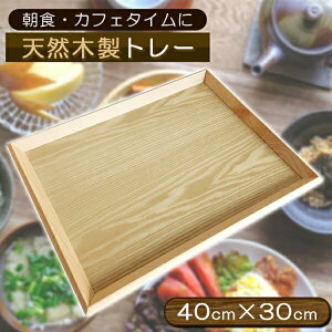 VRؐ g[ ~ H 40cm pV 40×30×3cm k  ؐ JtF i` gC X^bLO [ Ɩp `}bg  m[}[N jg nsst 39V