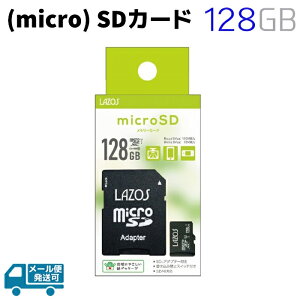 }CNSDJ[h Micro SDXCJ[h 128GB class10 Micro SDJ[h (micro) SD J[h NX LAZOS hƗpiy[֔z 39Vbv |Cg