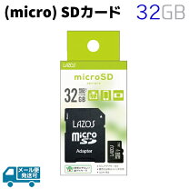 楽天市場】micro sd 32gb 最安値の通販