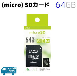 }CNSDJ[h Micro SDXCJ[h 64GB class10 Micro SDJ[h (micro) SD J[h NX LAZOS hƗpiy[֔z 39Vbv |Cg