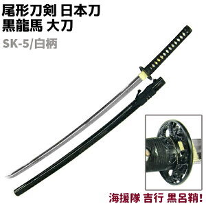 ͑ { umV[Y SK-5/ n品 C gs C ` 103cm  RXv  \[h ͋[ ͑ H|i |i IuWF u um ͋[ py
