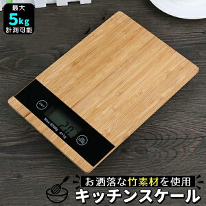 Lb`XP[ ő5kg fW^XP[ 23×16×2cm fW^Lb`XP[ fW^ dqʂ XP[ | |f  RpNg v ʂ PʕύX ܈ ܈@\ Nb