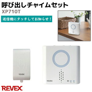 CX Ăяo`CZbg XP710T REVEX [xbNX M@ M@  ȒP z[ ZLeB h  hA `C   󂫑 A[ K[h hƃObY `C 