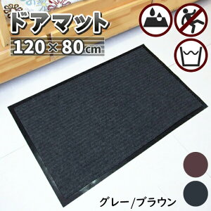 փ}bg z }bg uE/O[ O  􂦂 DƂ ~ߕt 120×80cm ` n Yh~ Ȃ hA}bg  X  e }V Ɩp 唻 