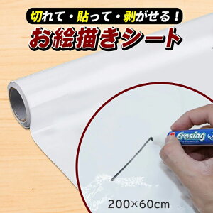 {[hV[g EH[XebJ[ 200×60cm zCg{[h  }[J[ }WbN y ɂ 傫TCY ǎ Lb` ׋ ItBX wZp q V[ sst 39