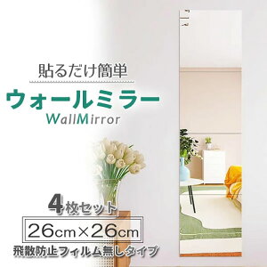  \鋾 Sg p EH[~[ 4Zbg 26x26cm c݂Ȃ ~[ Uh~tB^Cv  \t\ ʃe[vt y N[[bg hA Ǌ| ȃXy[X Ce