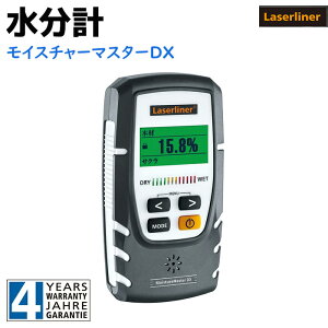 �����v ���C�X�`���[�}�X�^�[DX Laserliner 81×154×36mm �v�� ���� ���� ���� �ܐ��� �؍� ���z�f�� �����v �d �����v���� �v���� �R���N���[�g DIY ���z �y���[�J�[�����z�y���������z 39�V���b�v 