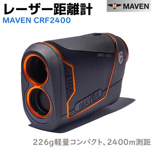 ���[�U�[�����v �g�їp MAVEN CRF2400 �h�� �u���b�N �I�����W ����\���� 2400m �X�L���� 226g IP67 �]���{��6�{ �y�� �����\ ���� ��������� ���[�U�[ �S���t ���O ���[�U�[�����v���� �����v 6�{