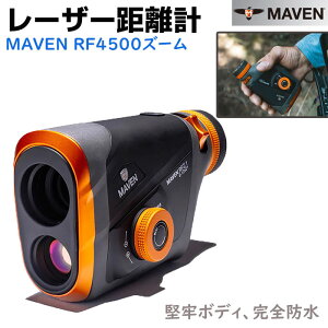 ���[�U�[�����v �g�їp MAVEN RF4500 ZOOM �h�� �u���b�N �I�����W ����\���� 4500m �X�L���� 300g IP67 �]���{��6-12�{ �y�� �����\ ���� ��������� ���[�U�[ �S���t ���O ���[�U�[�����v����y��