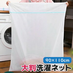 lbg ^ lbg ~zc |zc 87×110cm 啨 pi ƒp@ RCh[ @ t@Xi[ h ` @  ܃lbg lbgobO h