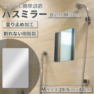 pl~[ ~[ pl ~[ 29.5×40cm  Ȃ Ȃ ϏՌ y MTCY DIY tH[  oX[ C C ~ bJ[ ցsst 39V