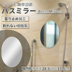 pl~[ ~[ pl ~[  ȉ~` 28.5×37.5cm Ȃ Ȃ ϏՌ y ȉ~ DIY tH[  oX[ C C ~ bJ[ ցsst 3