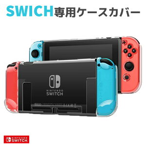 Nintendo Switch Switch lite Switch OLED �ی�P�[�X �J�o�[ �����^�����ی�P�[�X �����݌v �h�b�N�Ή��s������s�t 39�V���b�v �|�C���g����