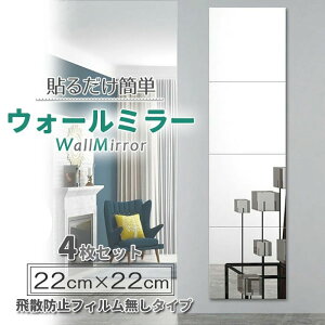  \鋾 Sg p EH[~[ 4Zbg 22×22cm c݂Ȃ ~[ Uh~  \t\ ʃe[vt y N[[bg hA Ǌ| ȃXy[X CeAsst 