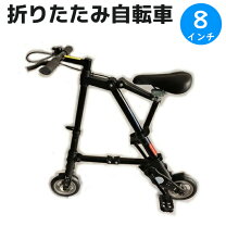 楽天市場】40cm（折りたたみ自転車｜自転車・サイクリング）：スポーツ 