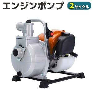 �G���W���|���v 2�T�C�N�� 2�X�g���[�N �S�g��30m �ő�o��1.45kw �ő�f�o��200L/min ���a40mm �z���|���v �����|���v �G���W���� ���Q �_�� �g�� ���� �r�� ��� ���r���s������s�t 39�V���b�v 