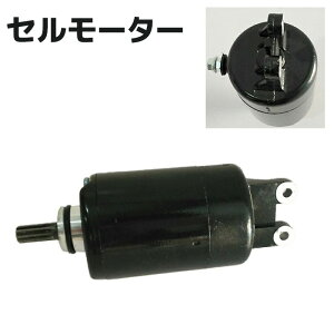 �z���_ �Z�����[�^�[ �X�^�[�^�[���[�^�[ HONDA PS250 MF03 MF04 MF06 MF08 MF09 FORZA �t�H���c�@ �A�b�Z���u���[ �o�C�N�s������s�t 39�V���b�v �|�C���g���� ���������}���\��