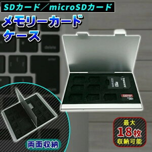 �A���~�� �������[�J�[�h�P�[�X �n�[�h�P�[�X 94×10×64mm SD�J�[�h SD�J�[�h�P�[�X �}�C�N��SD�J�[�h�P�[�X ���[ �Ռ��z�� microSD�J�[�h �ő�18�����[ ���ʎ��[�s������s�t 39�V���b�v �|�C��