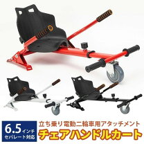 楽天市場】セグウェイ バランススクーターの通販