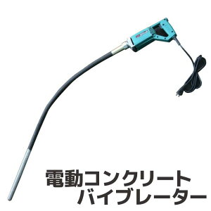 工具 バイブレーター 電動」の人気商品一覧・価格比較 - 価格.com
