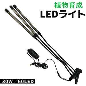 �A�����C�g LED �A���琬���C�g 3�� �A���琬�pled���C�g �N���b�v�� 30W 60LED �͔| ���� LED���C�g �t���X�y�N�g�����C�g �����͔|�����v 5�i�K���� �����A�� �ƒ�؉� 4582621927073aa�s������s��