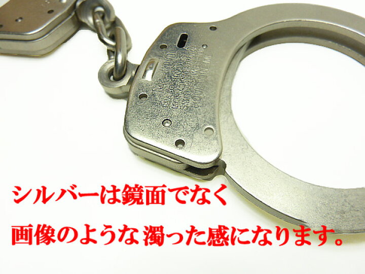 楽天市場】手錠 S&W スミス＆ウェッソン M100 ガンブルー/シルバー 