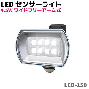 dr쓮 4.5W Cht[A[ ZT[Cg O  hJ^ LEDZT[Cg LED-150 h IP44 400[ V ZLeB hƗpiyz 39Vbv |Cg u