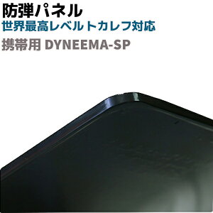 hepl gїp DYNEEMA-SP g pi ObY p ZLeB  hq h ZLeB gObY he hev[g heObY { v[g heV[h gpiyz 3