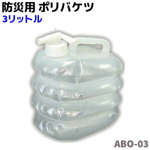 hЃObY hЗp |oPc 3bg ABO-03 3L h ObY ЊQ  ^N EH[^[^N EH[^[WO Lv ܂肽 |^N EH[^[{g ^N ^N 