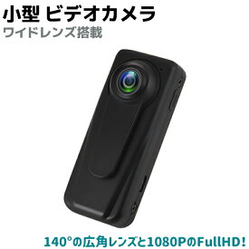 楽天市場 小型カメラ 高画質の通販