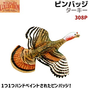 七面鳥 ターキーの通販 価格比較 価格 Com