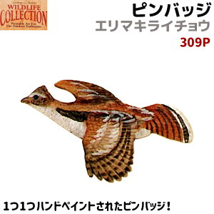 �s���o�b�W �G���}�L���C�`���E 309P �n���h�y�C���g 4×2cm ���C�`���E �s���Y �o�b�` �X�Y �s���[�^�[ �����Y �X�[�c �� ������� ���킢�� ���� �A�j�}�� �� �A�N�Z �u���[�` �o�b�W �o�b�a 