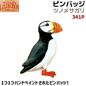 �s���o�b�W �c�m���T�K�� 341P �n���h�y�C���g 1.7×3.8cm �j�V�c�m���h�� Puffin �s���Y �o�b�` �X�Y �s���[�^�[ �����Y �X�[�c �� ������� ���킢�� �M�t�g �A�j�}�� �A�N�Z �� �o�[�h �u���[�` 