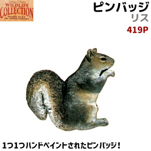 �s���o�b�W ���X 419P �n���h�y�C���g 2.5×2.2cm �s���Y �o�b�` �X�Y �s���[�^�[ �����Y �X�[�c �� ������� ���킢�� ���� �A�j�}�� �A�N�Z �u���[�` �o�b�W �o�b�a �L���b�` ���ߋ� ���� �y���[