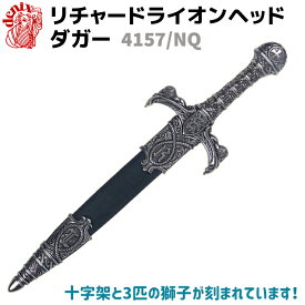 楽天市場 短剣の通販