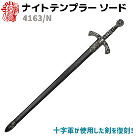 楽天市場 西洋 模造刀の通販