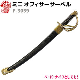 楽天市場 サーベル 模造刀の通販