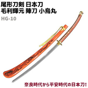͑ { HG-10 їP w G g 品 ` 148cm 炷܂ 炷 RXv  \[h  ͋[ ͑  pi ㌀ H|i |i IuWF  u 