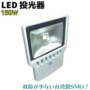 LED  150W p SMD̗p PSE擾  ԏ Ŕ 뉀 CJނ W  ԏ H  q h Lv ނ iC^[ O  D pr hƗpiyz 39V