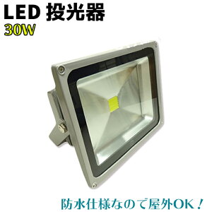 LED  30W zCg/gF p SMD̗p PSE擾  ԏ Ŕ 뉀 CJނ W  ԏ H  q h Lv ނ iC^[ O  D pr hƗpiy