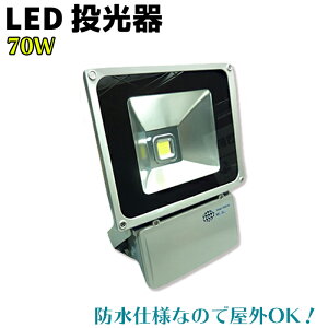 LED  70W p SMD̗p zCg/gF PSE擾  ԏ Ŕ 뉀 CJނ W  ԏ H  q h Lv ނ iC^[ O  D pr hƗpiy