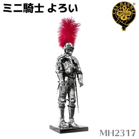 楽天市場 鎧 インテリア 寝具 収納 の通販 楽天市場 鎧 インテリア 寝具 収納 の通販