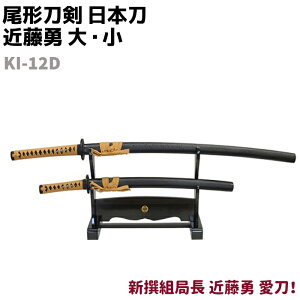 民芸品 剣の通販 価格比較 価格 Com
