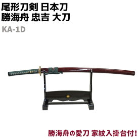 楽天市場 刀 おもちゃの通販 楽天市場 刀 おもちゃの通販