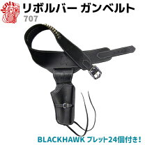 楽天市場】リボルバー ガンベルトの通販