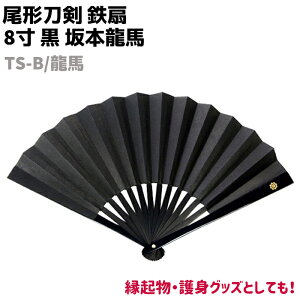 扇子 メンズ ホビーの人気商品 通販 価格比較 価格 Com