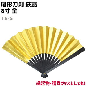扇子 ギフト ホビーの人気商品 通販 価格比較 価格 Com