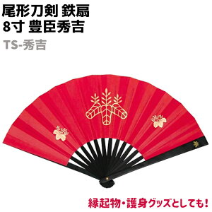 扇子 赤の通販 価格比較 価格 Com 扇子 赤の通販 価格比較 価格 Com